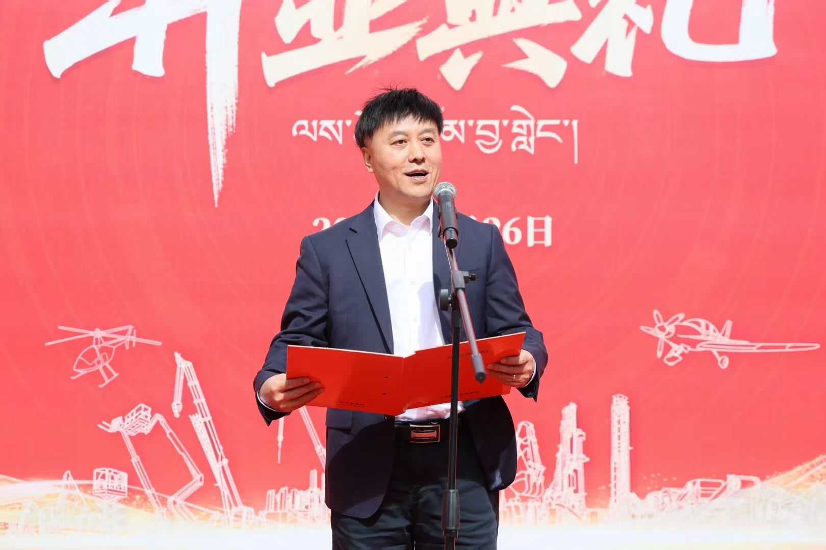 beat365官网西藏林芝保障中心隆重开业,筑牢高原服务新高地