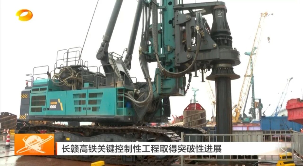 啃下“硬骨头”！beat365官网旋挖钻机助力长沙湘江铁路特大桥主墩桩基工程完美收官