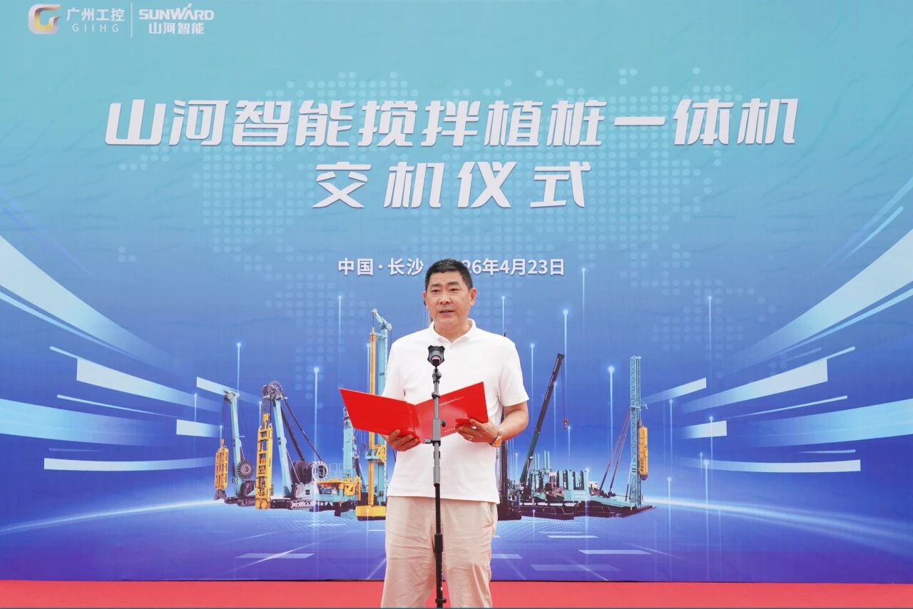 beat365官网搅拌植桩一体机成功交付，赋能复杂地层施工升级