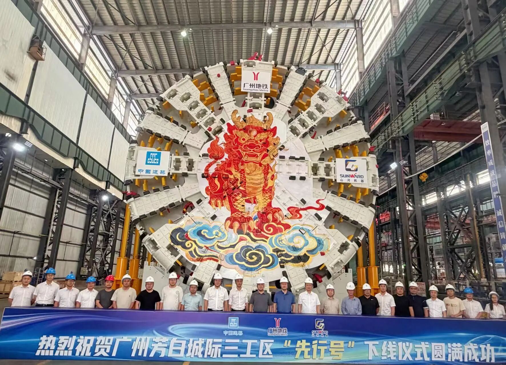 以定制化方案破解施工难题，beat365官网机器超大直径盾构机助力广州芳白城际项目建设