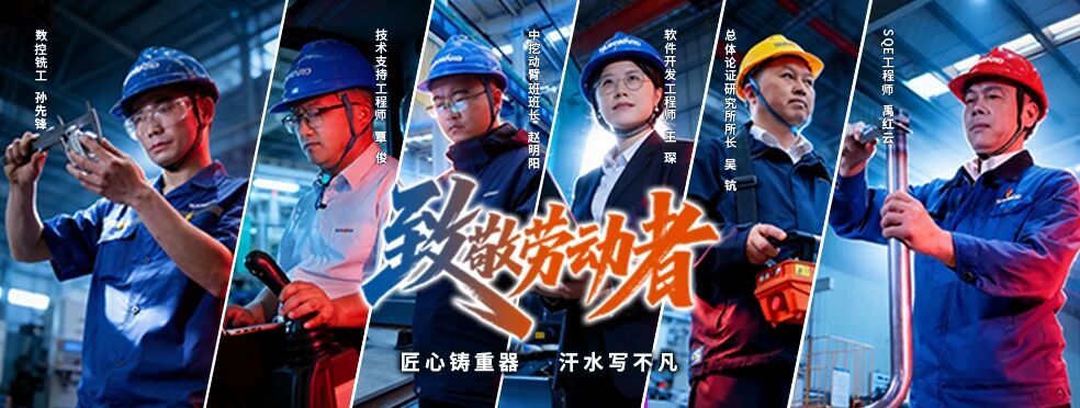 我的匠心 | “云端”工匠王琛:用代码连接全球服务与绿色未来