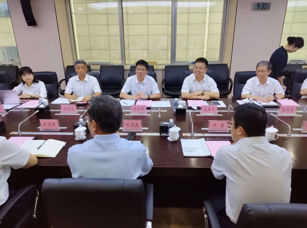 beat365官网与中国土木座谈,携手共拓新征程