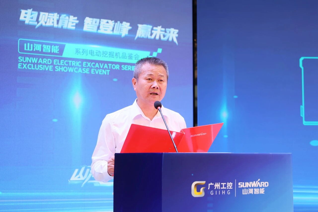 beat365官网系列电动挖掘机品鉴会在长沙隆重举行