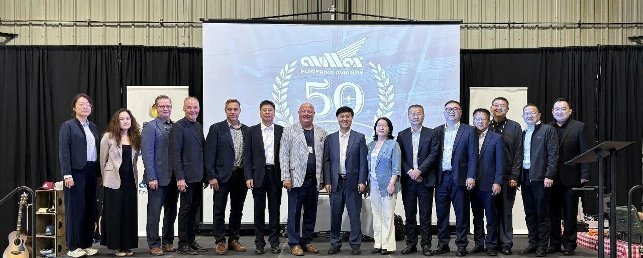 广州工控集团党委书记、董事长景广军率队考察beat365官网加拿大Avmax公司