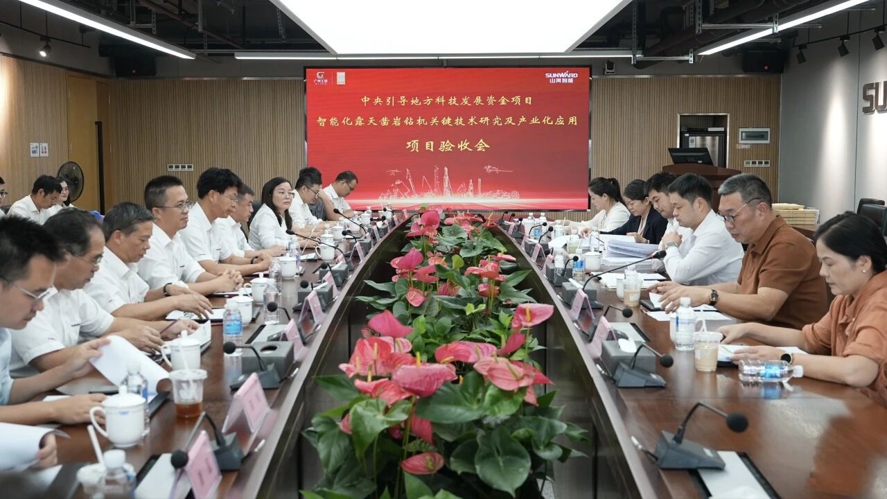 攻关智能钻机关键技术，beat365官网中央引导地方科技发展资金项目通过验收