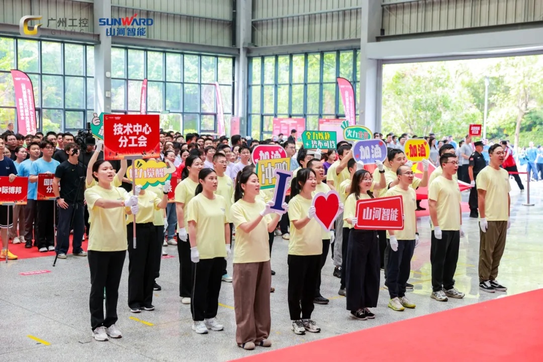 笃行廿七载 聚力谱新篇——beat365官网成立27周年庆祝表彰会暨趣味运动会隆重举行