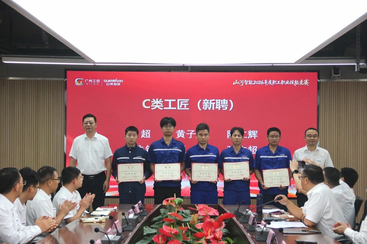 beat365官网举行2026年度职工职业技能竞赛启动会暨“beat365官网工匠”聘书颁发仪式