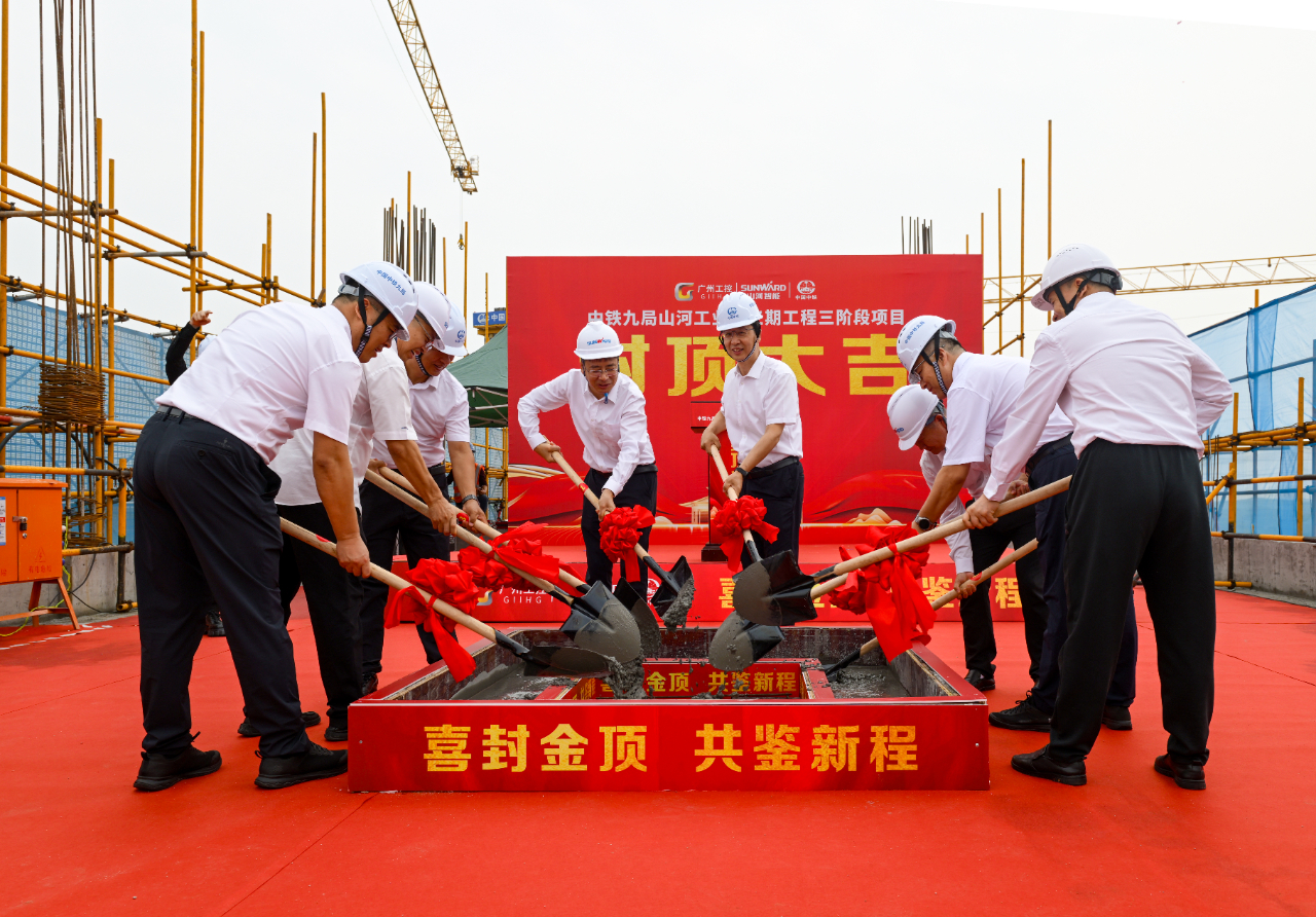 beat365官网矿岩装备新基地封顶！项目达产后年产值预计10亿元